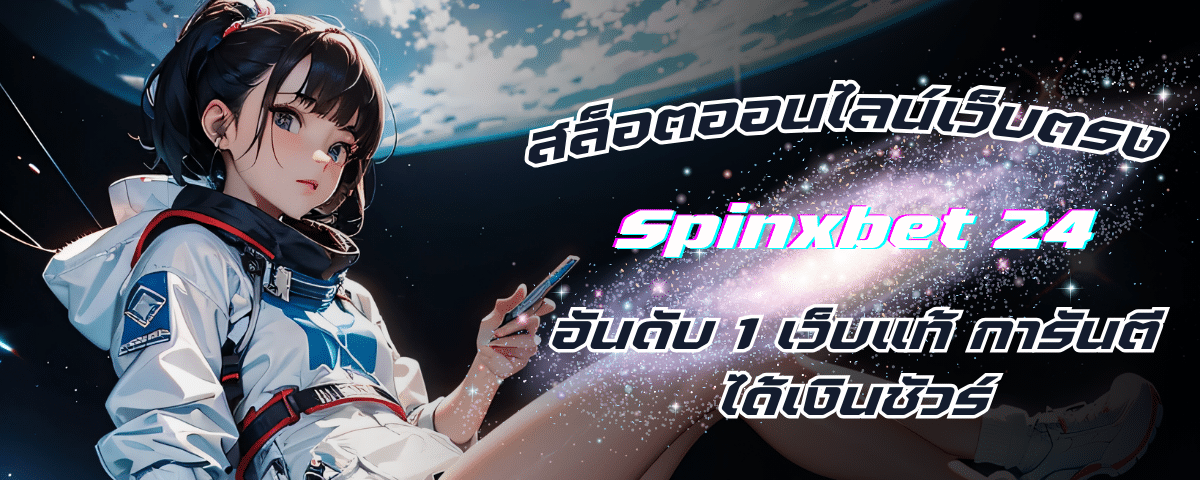 Spinxbet 24